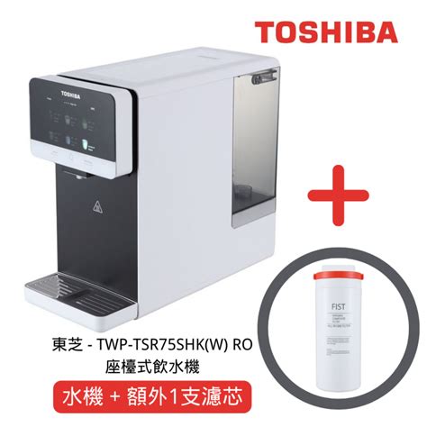 座枱水機|Toshiba東芝 TWP